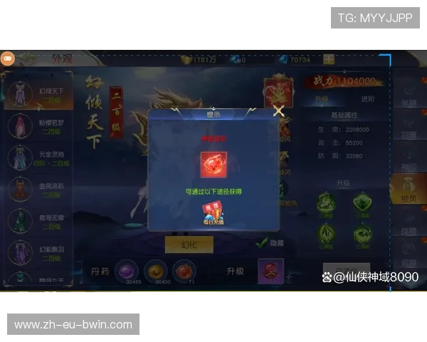 九灵神域:探秘仙侠游戏中的红包提现奥秘 九灵神域:探秘仙侠游戏中的红包提现奥秘